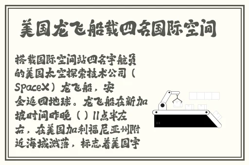 嗯⋯啊⋯在试衣间里做H漫画男男