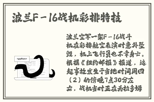 亚洲天堂在线视频一线
