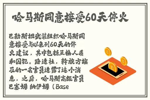 茄子视频**黄A片小说