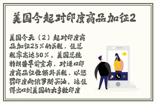 迷人的保姆3线观高清